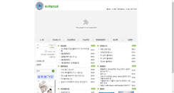 Desktop Screenshot of hanas.org